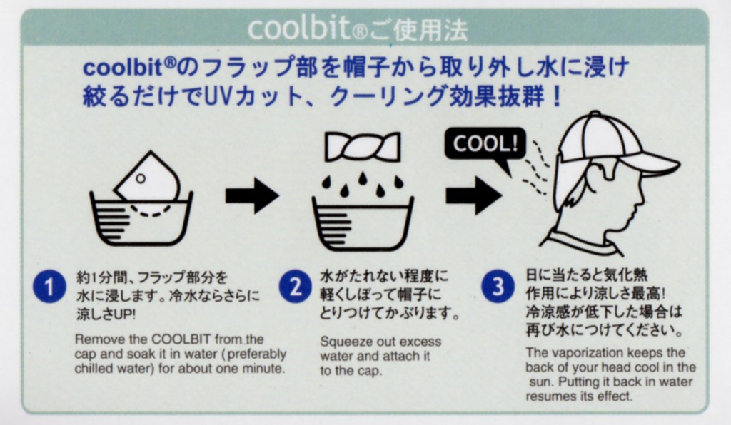 coolbit-2-2