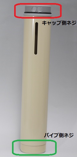 ヤマハ H,Iスカッパー用 ブリザーパイプ ヤマハ いけす ブリザーパイプ Gスカッパー用 39 : AMA