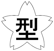 ライフジャケット着用義務化へ！2月からは桜マークが必須です | ネオ ...