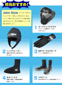 jeterstyle.png